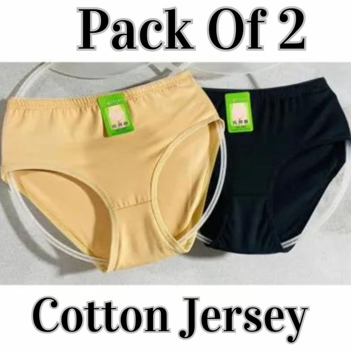 Pack of 2 Soft Cotton Jersey Underwear Panties for Girls & Women - Black & Skin Color