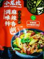 Chinese Spicy Hotpot Seasoning- Soup Base Condiments - Halal 250g. 