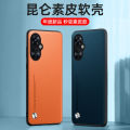 Suitable for Oneplus nord2 mobile phone case 1+nordn20 plain leather protective cover OneplusNordn100/200 high. 