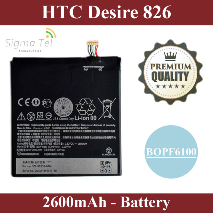 HTC Desire 826 BOPF6100 Battery Replacement Premium Quality 2600mAh For HTC Desire 826