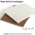 2 pcs Foam-backed Sandpaper / Emery paper / Regmar available in different Grits. 