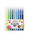 Water Color Marker Soft Brush Tip - 18 Colour. 