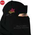 Niqab Queen Crown Embroidery Arabic Saudi Style NIqab 10X12 BidoonEssma Brand Arabic Saudi Elegant Stylish Niqab| Hijabi girls Women Stylish Hijab Face cover  Princess Saudi Niqab Embroidery Princess Saudi Niqab| Saudi Niqab with Crown Embroidery Gift. 