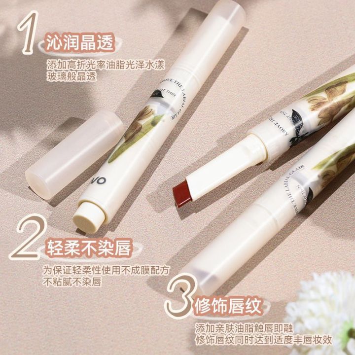 NOVO Honey Kiss Milk Jelly Lipstick Pen Does Not Fade Watery Glass Mirror Student Party No-Makeup Whitening Lipstick 5842