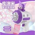 Space Bubble Gun For Kids, Cute Cartoon Bubble Gun Kuromi Character - Full Automatic Bubble Machine with Colorful Lights Effect LEAK-PROOF Bubble Gun Toy for Toddlers 5000+ Bubbles Per Minute for kids and toddlers. 