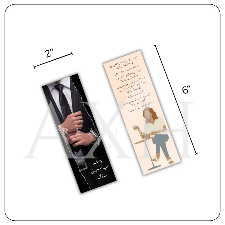 Bookmarks%20%7C%20Set%20of%204%20%7C%20Inspired%20by%20Namal%20written%20by%20Nimrah%20Ahmed%20%7C%20Bookmarks%20for%20Urdu%20Novels,%20English%20Books%20and%20Quran%20%7C%20Bookish%20Gift%20Idea%20%7C%20Book%20quotes%20-%20Image%202