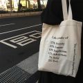Ready Stock Korean Men Women Simple Casual Retro Shopping Shoulder Slung Cotton Canvas Bag. 