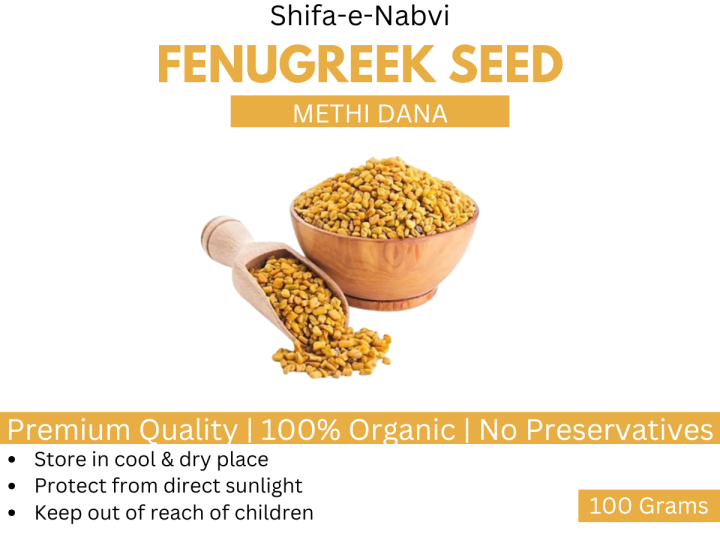 100%20Grams%20Fenugreek%20Seed%20%7C%20Methi%20Dana%20%7C%20Methray%20%7C%20Fresh%20Stock%20%7C%20Premium%20Quality%20%7C%20-%20Image%202