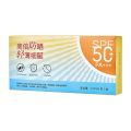 Diyueduo Portable Sunscreen 50 Sachets Sunscreen Long-lasting UV Protection Cream Strip Sunscreen Lotion. 