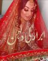 Customizable Bridal Qabool Hai Nikkah Dupatta Elegant Wedding Wear for Bride Traditional Shadi Duppata. 