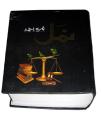 Namal Novel by Nimra Ahmed. 