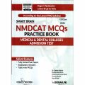 Dogar Brothers Smart Brain NMDCAT MCQs Practice Book / Latest Edition 2022 / National MDCAT ( Medical and Dental Colleges Admission Test ) Fully Solved Past Papers / Topic Wise MCQs / JMART. 