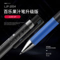 PILOT Juice up New Juice Pen Upgrade 0.3/0.4/0.5mm Metallic Gel Pen. 