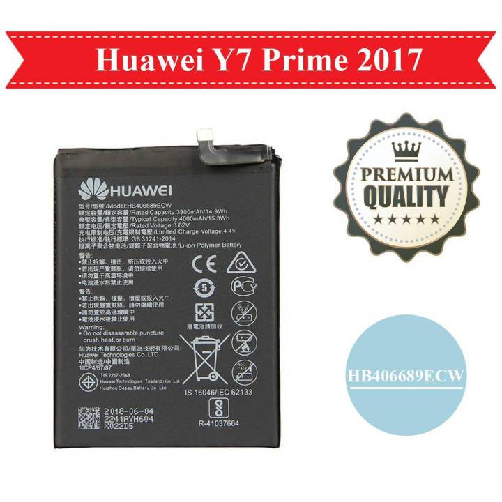 Huawei Y7 Prime 2017 Battery For BT029 HB406689ECW Battery For Y7 Prime 2017 - 4000mAh