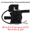 Car Pressure Washer Pump Assembly (Head). 