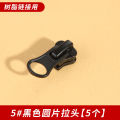 0P57 Resin Zipper Accessories 5 No. 8 No. Metal Zipper Slider down Jacket Clothes Long Zipper Bags Replacement Pull. 