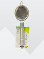 Stainless Steel Double Jali Tea Strainer - (Three Different Sizes). 