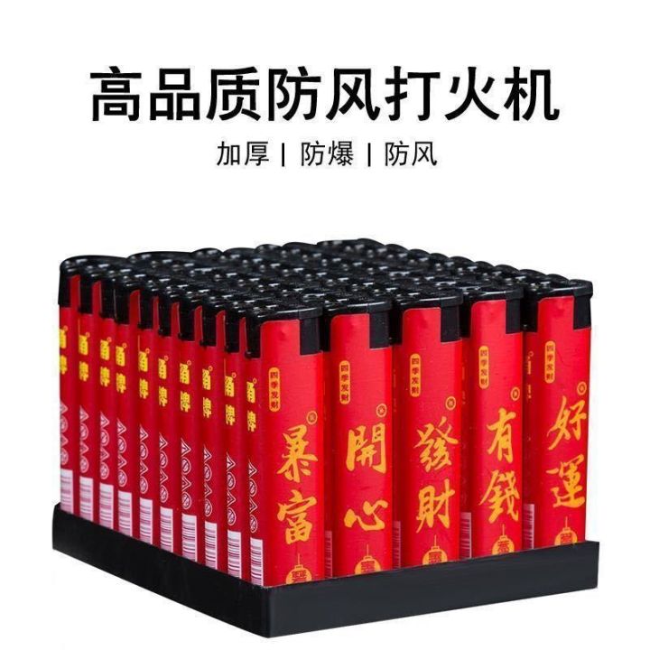 Windproof Disposable Lighter Creative Personality Trendy Household Supermarket Wholesale Small Shop Convenience Store Smoking Set