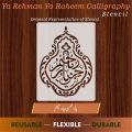 YA RAHMAN YA RAHIM Calligraphy Islamic Reusable Stencil for Canvas and wall painting.ID#4105. 