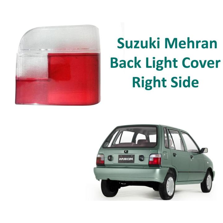 Suzuki Mehran Back Light Cover Set Right 2 Pieces Break Light Cover Daraz.pk