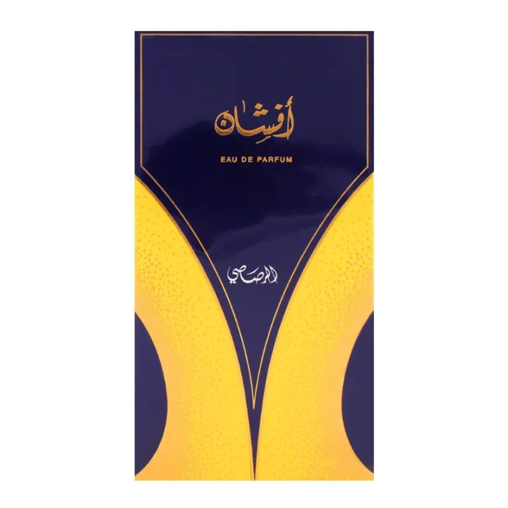 Afshan%20By%20Rasasi%20Eau%20De%20Parfum%20For%20Men%20And%20Women%20100ml%20-%20Image%205