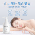 Herborist Family Niacinamide Whole Body Whitening] Moisturizing and hydrating the whole body to remove chicken skin and leave fragrance for men and women to whiten the body lotion. 