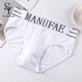 Sunnyheart Men Seamless Briefs Stylish Fast-drying Men's Seamless Underwear with Letter Print Comfortable Versatile Southeast Asian Buyers' Choice Soft Comfortable Men Underwear. 