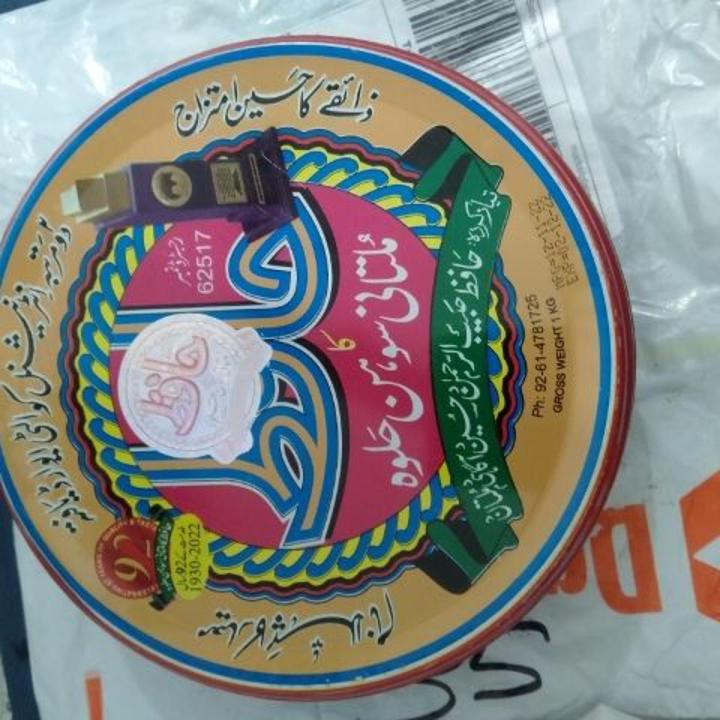 Hafiz KA Multani Sohan Halwa Multani Sohan  Badami Desi Ghee