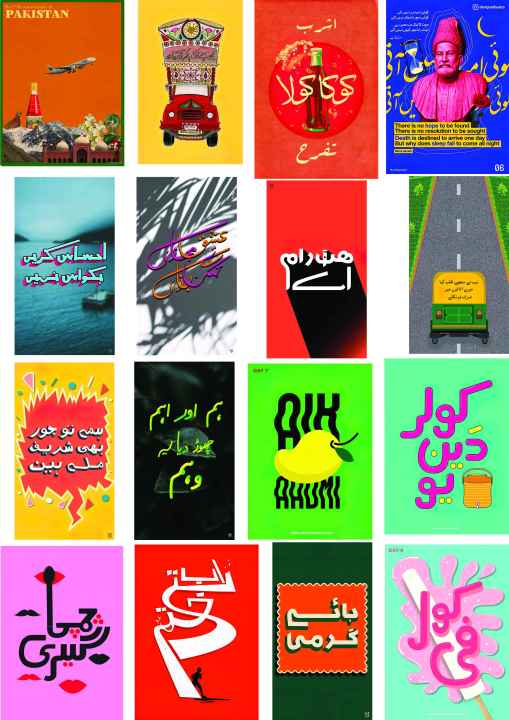 Urdu Card Sticker Sheet Best Quality Desi Vibes and Cool Cards For Boys and Girls For Decoration and Collection Many More