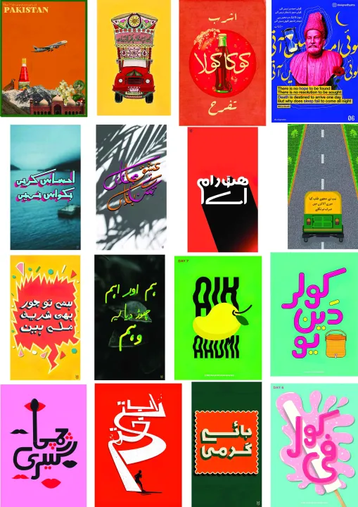 Urdu Card Sticker Sheet Best Quality Desi Vibes and Cool Cards For Boys and Girls For Decoration and Collection Many More