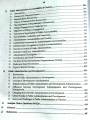 JAHANGIR Public Administration Issues and Perspectives UPDATE EDITION 2022For CSS By IQRA RIAZ UD DIN. 