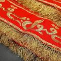 Qabool Hai with Groom Name Customization Bridal Net Fancy Dupatta Wedding Nikah Party - RED - Fine Tailored Stitch Nikkah Duppatta For Shadi Qubool Hai Lace Dupata For Girls Women Traditional Embroidery Bridal Dubata Net Fancy Dress Qubool Hai Dupatta. 