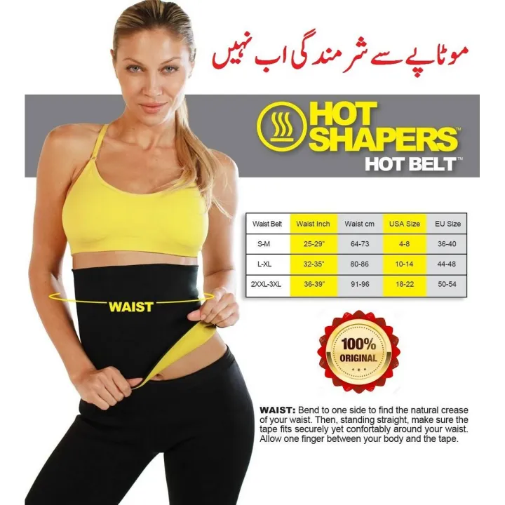 Hot%20Shaper%20Belt%20For%20Women%20Men%20Girls%20%7C%20Hot%20Shapper%20Belt%20For%20Hips%20Belly%20Fat%20Weight%20Loss%20Back%20Pain%20%7C%20Hot%20Shapers%20Slimming%20Belt%20Suana%20Sweat%20Belt%20Suit%20For%20Home%20Gym%20-%20Image%208