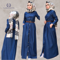 FashionSense Turkish Denim Abaya With Waist Belt. 