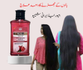 Onion Irani Imported Shampoo 400 | Anti Hair loss and Long Hair shampoo | Hair Treatment |. 