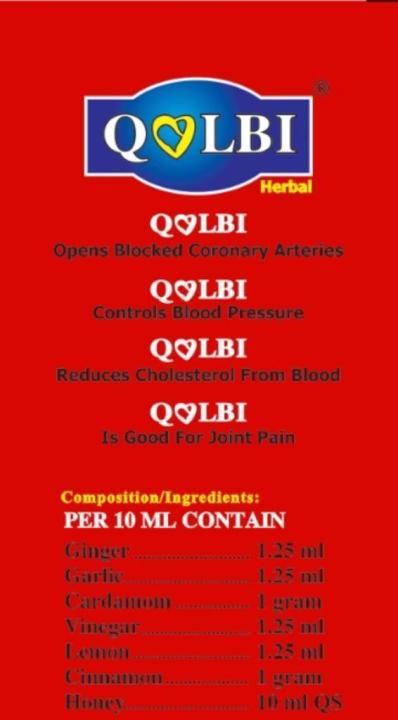Qalbi%20Syrup%20(%20Nuskha%20E%20Qalb,%20Heart%20Medicine%20)%20-%20Image%207