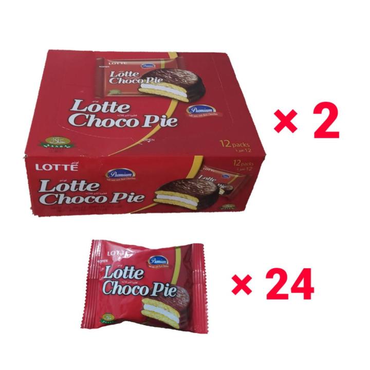 Kolson Lotte Choco Pie. Sweet Cake. 26 Pcs