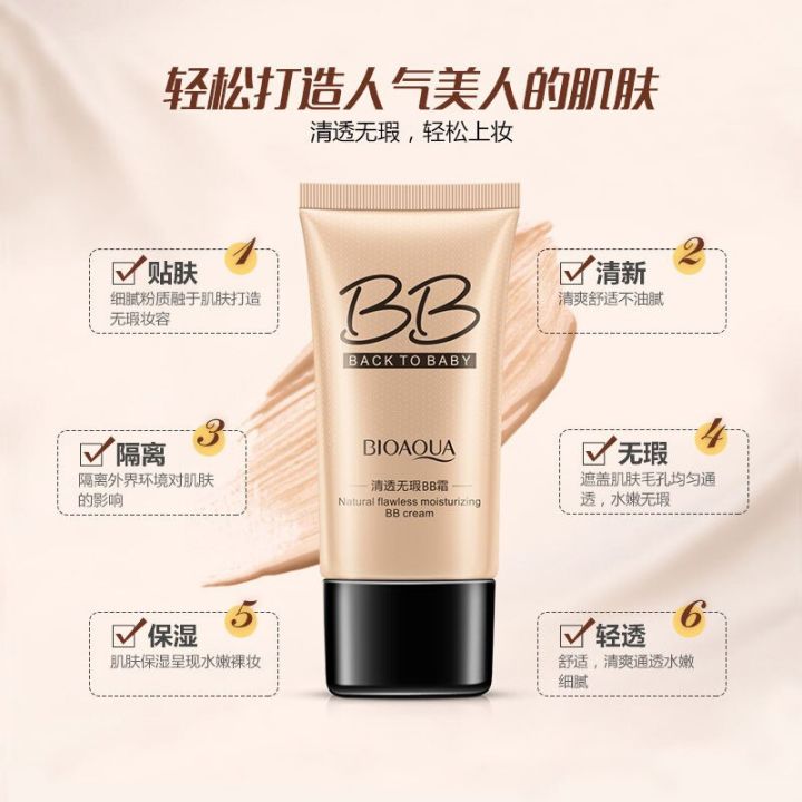 BIOAQUA%20Natural%20Flawless%20Moisturizing%20BB%20Cream%20Back%20To%20Baby%20Whitening%20BB%20&%20CC%20Cream%20Foundation%20Makeup%20Base%20Concealer%2040g%20-%20Image%205
