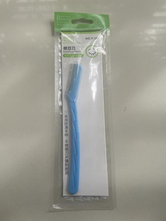 Rimei Dermaplaning Tool, Facial Razor & Hair Removal Tool, High Precision Blade,Smooth & Even Skin, Stainless Steel (Pack of 1)