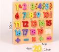 Wooden 123 Numbers Board for Kids, 123 Educational Toy, Pre-school Learning Wooden Toys, 3D Jigsaw Puzzle, Montessori, Gift For Girls & Boys. 