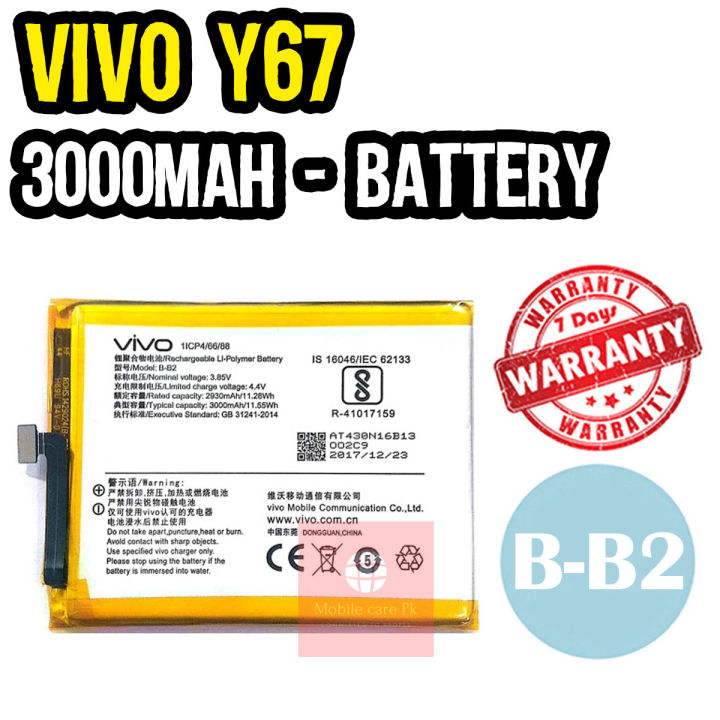 Vivo Y67 Battery B-B2 Replacement Premium Quality 3000mah Battery For Vivo Y67