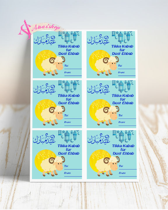 Eid Ul Azha uncut sticker customized stickers