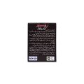 ROSSMOOR COCOA POWDER 85GM. 