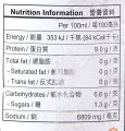 Kikkoman Dark Soya Sauce Bottle  1 l. 
