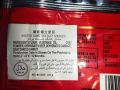 Chinese Beef Soup Spicy Ramen Noodles. 