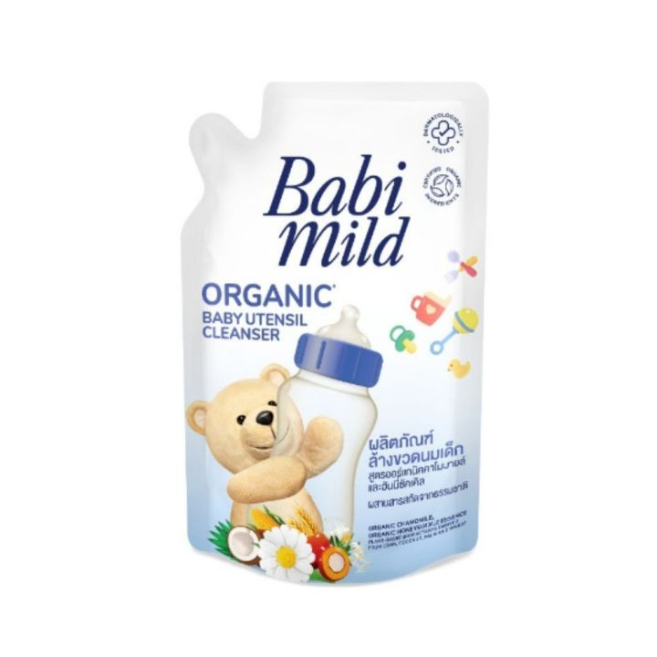 Babi mild Baby Utensil Cleanser 570ml. Cleaning Liquid for Feeder & Accessories
