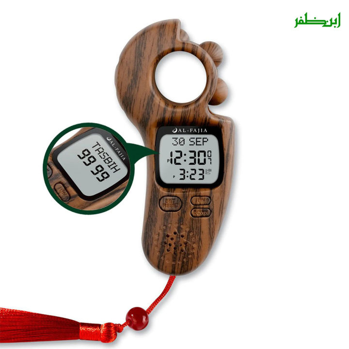 Digital Athan Watch and Tally Counter with Beads  Misbaha AKA Tasbeeh or Tasbih Counter