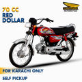 Super Power SP 70CC Regular Red (Karachi Only) 7-10 working days. 