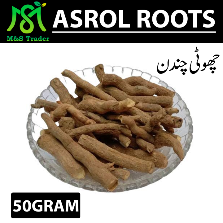Asrol / Asrol Roots / Asrool jarr / Choti Chandan / Snake Root 50 GM ...