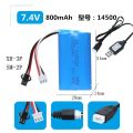 3.7V 14500 lithium battery 18650 7.4V cylindrical electric toy RC car rechargeable battery. 